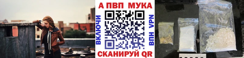 что такое   ОМГ ОМГ зеркало  Альфа ПВП СК КРИС  Власиха 
