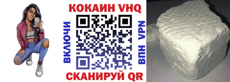 КОКАИН 97%  ссылка на мегу ССЫЛКА  Власиха 