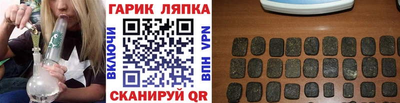 Гашиш убойный Власиха