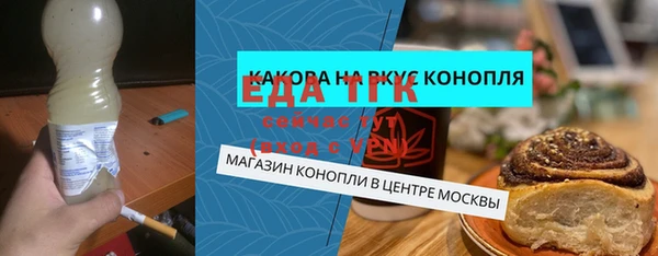 таблы Бугульма