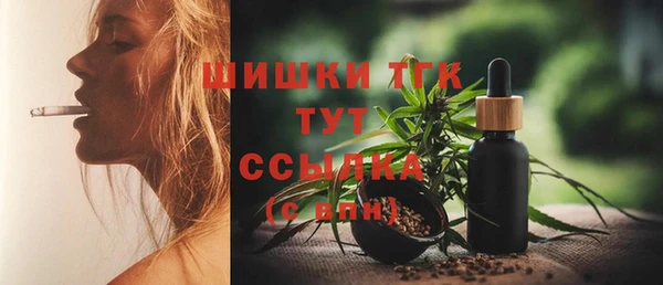метадон Бронницы