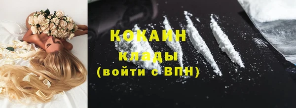 таблы Бугульма