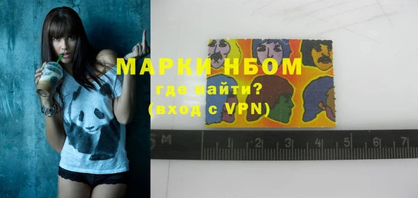 метадон Бронницы