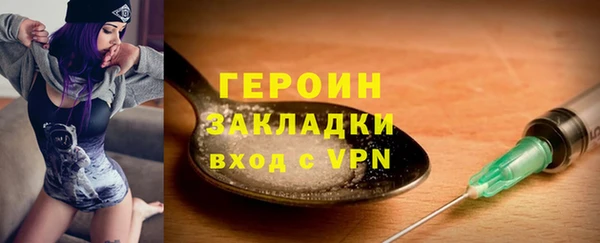 таблы Бугульма