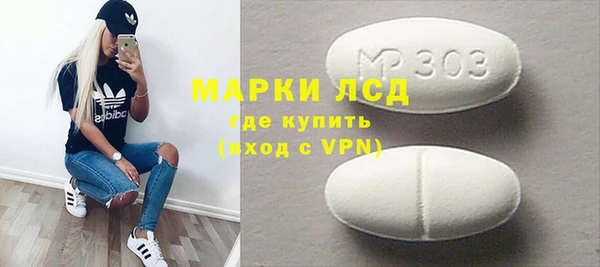 метадон Бронницы