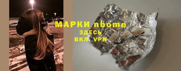 мет Остров