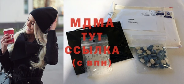 метадон Бронницы