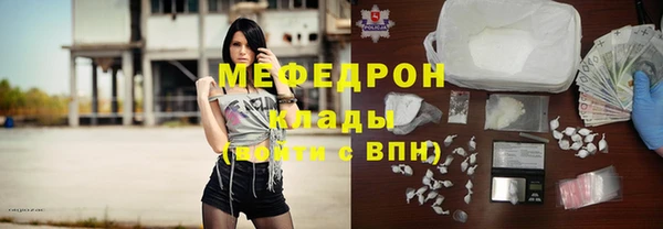 PSILOCYBIN Бородино