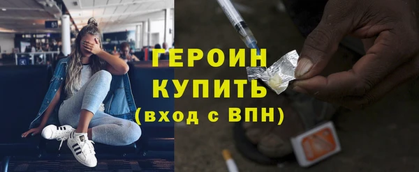 метадон Бронницы