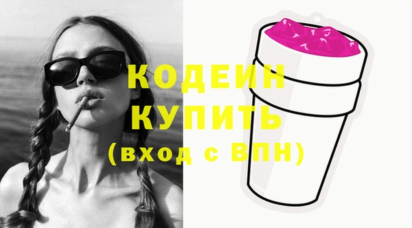 таблы Бугульма