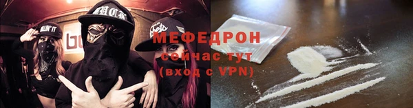 таблы Бугульма