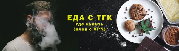 PSILOCYBIN Бородино