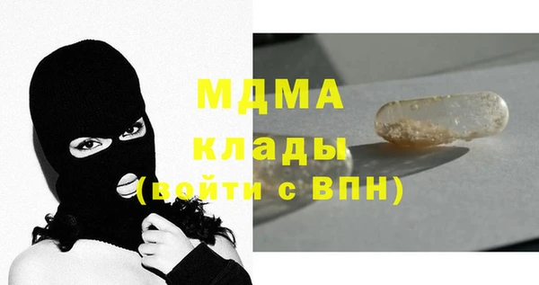 метадон Бронницы
