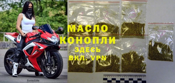 метадон Бронницы