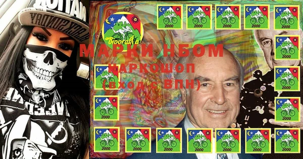 таблы Бугульма