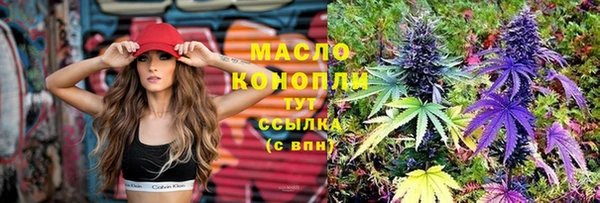 метадон Бронницы