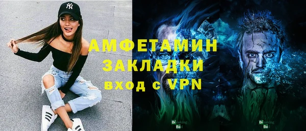 таблы Бугульма