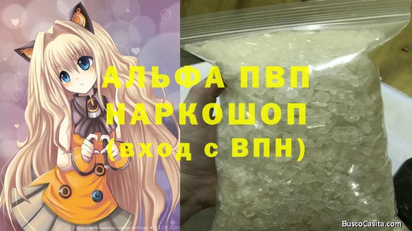 таблы Бугульма