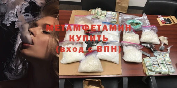 PSILOCYBIN Бородино