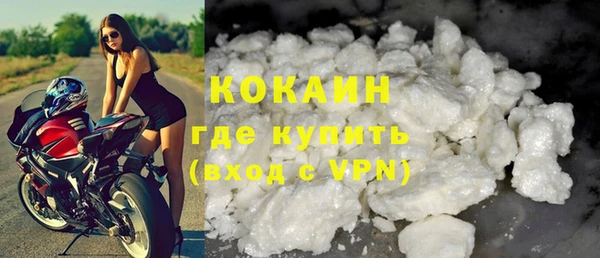метадон Бронницы