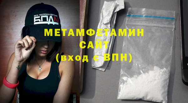 метадон Бронницы
