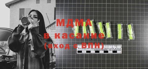 метадон Бронницы