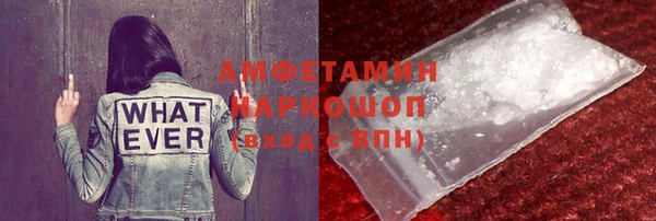 таблы Бугульма