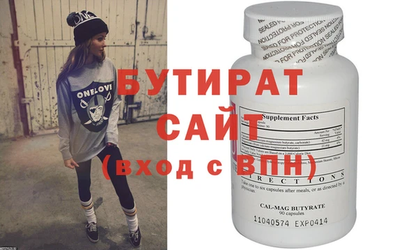 PSILOCYBIN Бородино