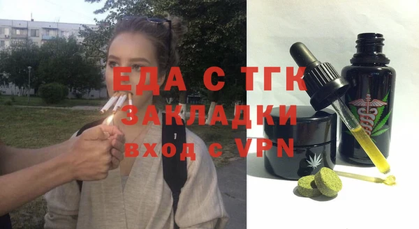 метадон Бронницы