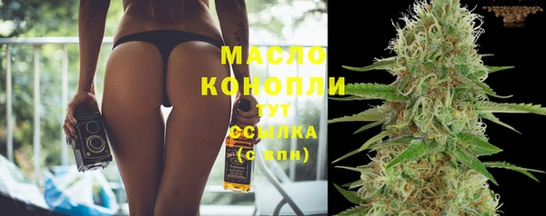 метадон Бронницы