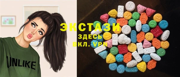 таблы Бугульма