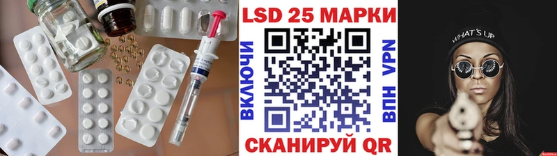 ЛСД экстази ecstasy цены Власиха
