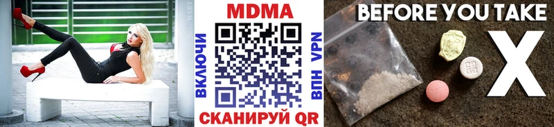 закладки  Власиха  MDMA Molly 