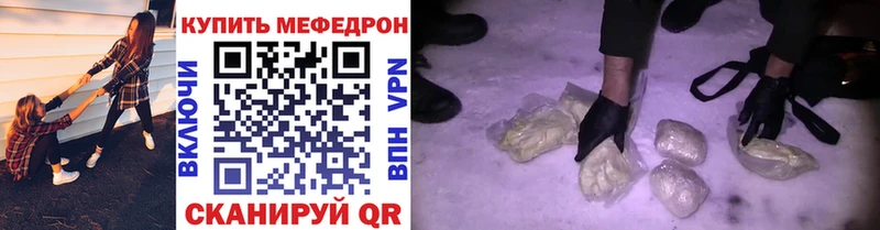 где найти kraken ТОР МЕФ VHQ Власиха