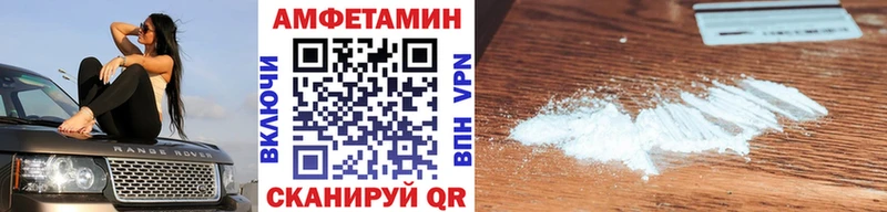как найти   ссылка на мегу ONION  Метамфетамин кристалл  Власиха 