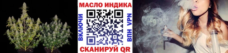 Дистиллят ТГК вейп  Власиха 